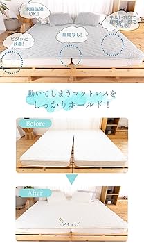 Amazon｜おうちのらくだ 敷きパッド 夏用 冷感 Q-MAX 0.4以上